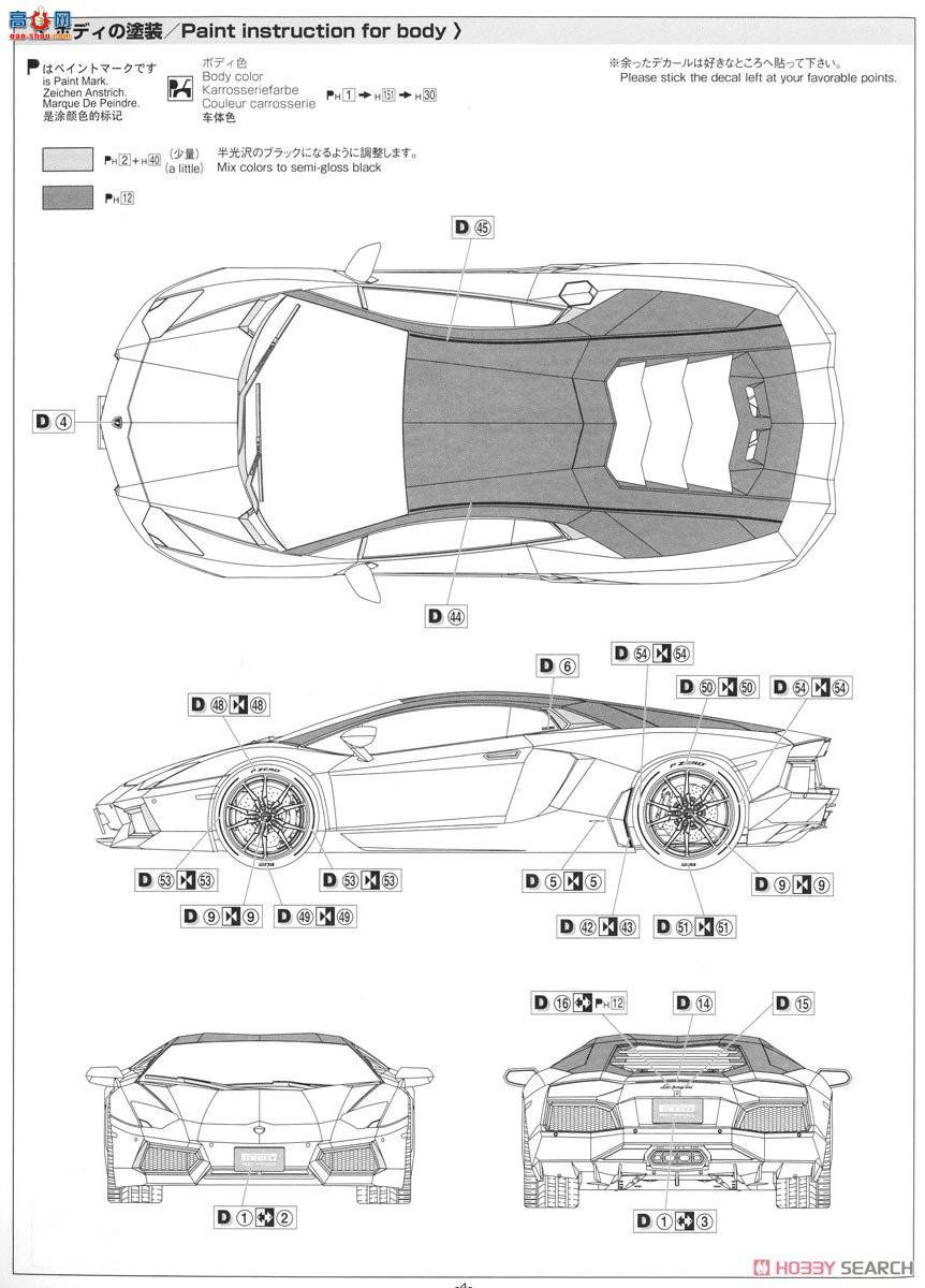 ൺ ܳ 12 061213 `14 Lamborghini Aventador Pirelli Edition