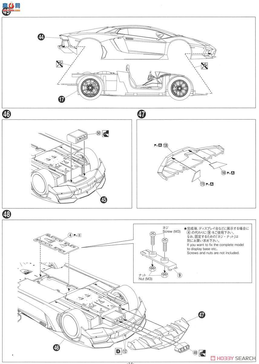 ൺ ܳ 12 061213 `14 Lamborghini Aventador Pirelli Edition