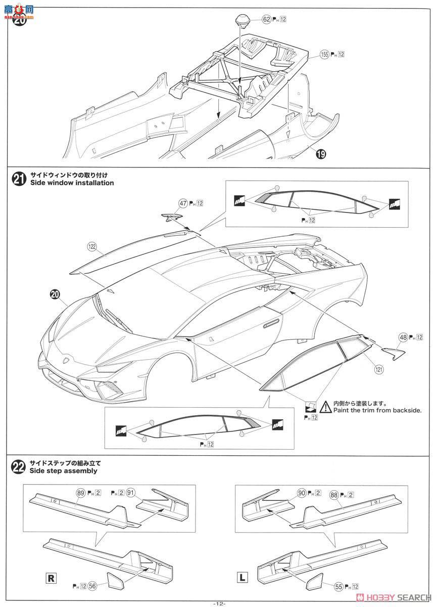 ൺ ܳ 13 062043 `17 Lamborghini Huracn Performante