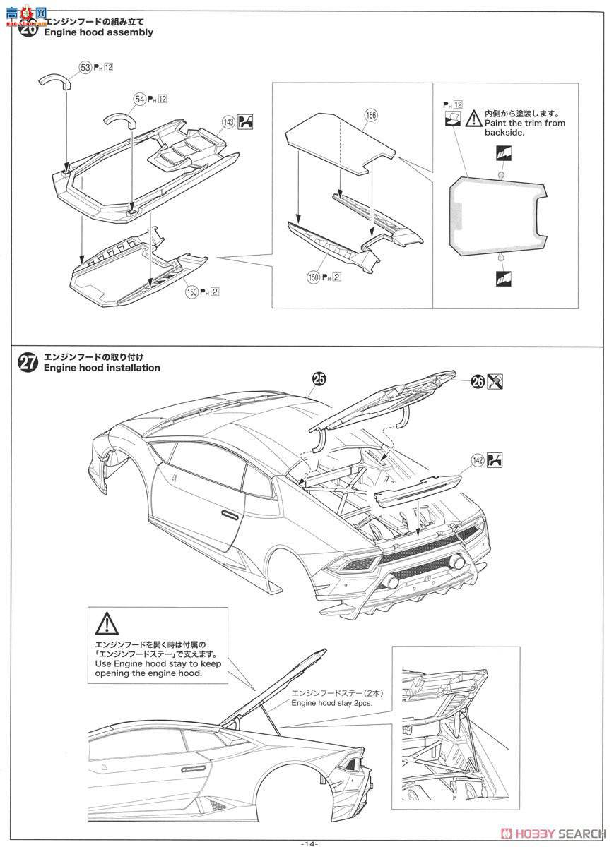 ൺ ܳ 13 062043 `17 Lamborghini Huracn Performante