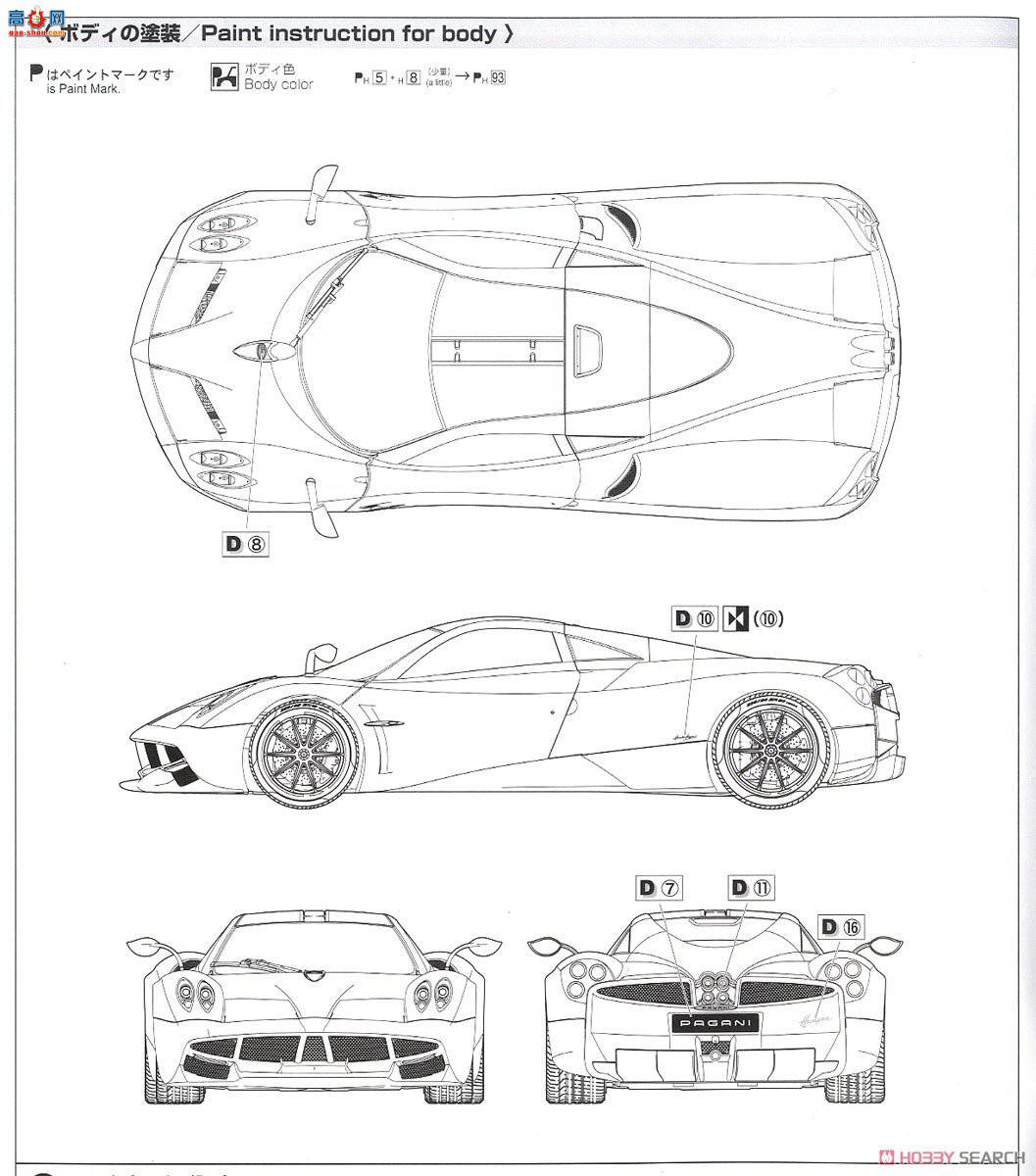 ൺ ܳ 15 062388 `16 Pagani Huayra Pachette Tempesta
