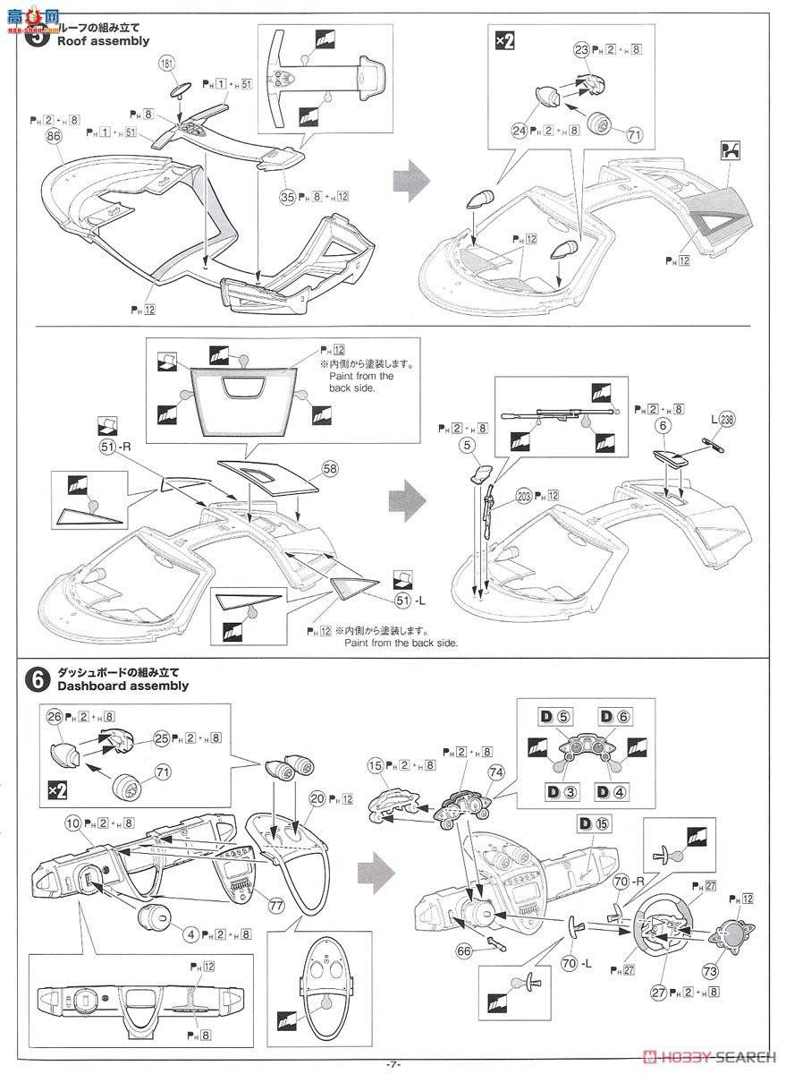 ൺ ܳ 15 062388 `16 Pagani Huayra Pachette Tempesta