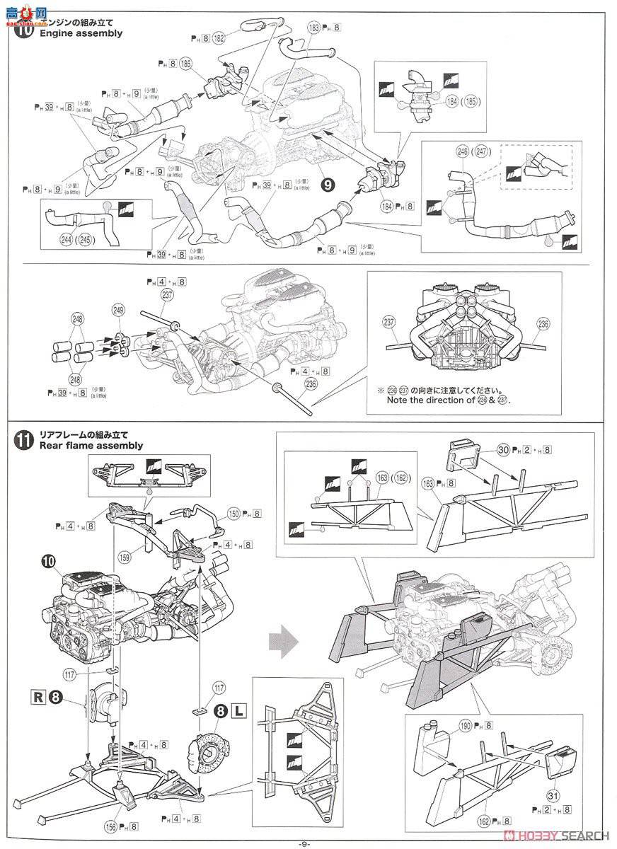 ൺ ܳ 15 062388 `16 Pagani Huayra Pachette Tempesta