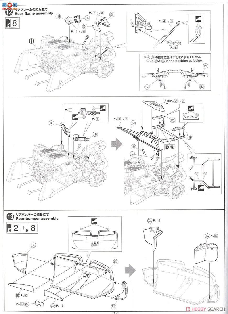 ൺ ܳ 15 062388 `16 Pagani Huayra Pachette Tempesta