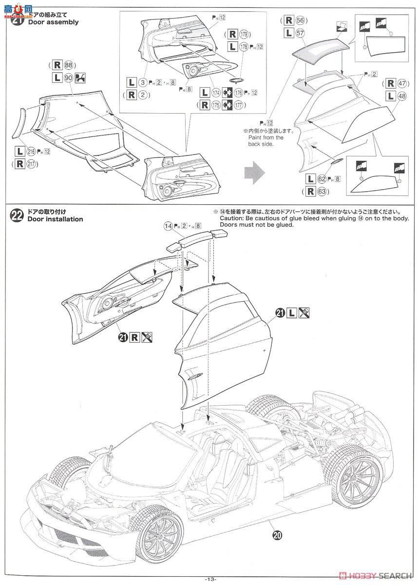 ൺ ܳ 15 062388 `16 Pagani Huayra Pachette Tempesta