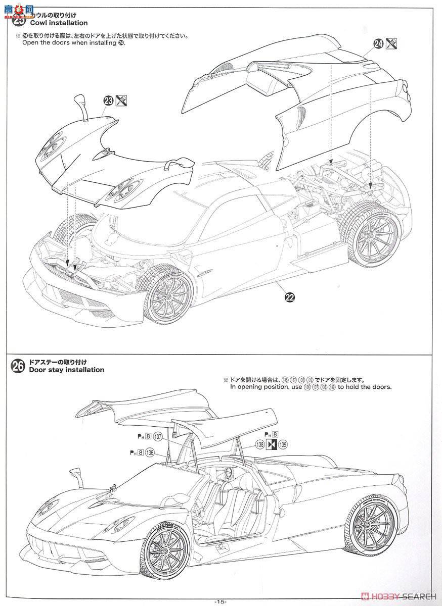 ൺ ܳ 15 062388 `16 Pagani Huayra Pachette Tempesta