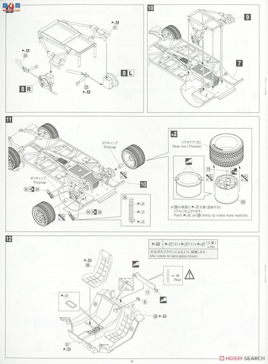 ൺ ܳ 16 063361 `75 Wolf Countach Ver.1