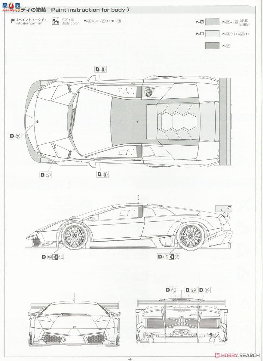 ൺ ܳ 17 063743 `10  Murcielago R-SV