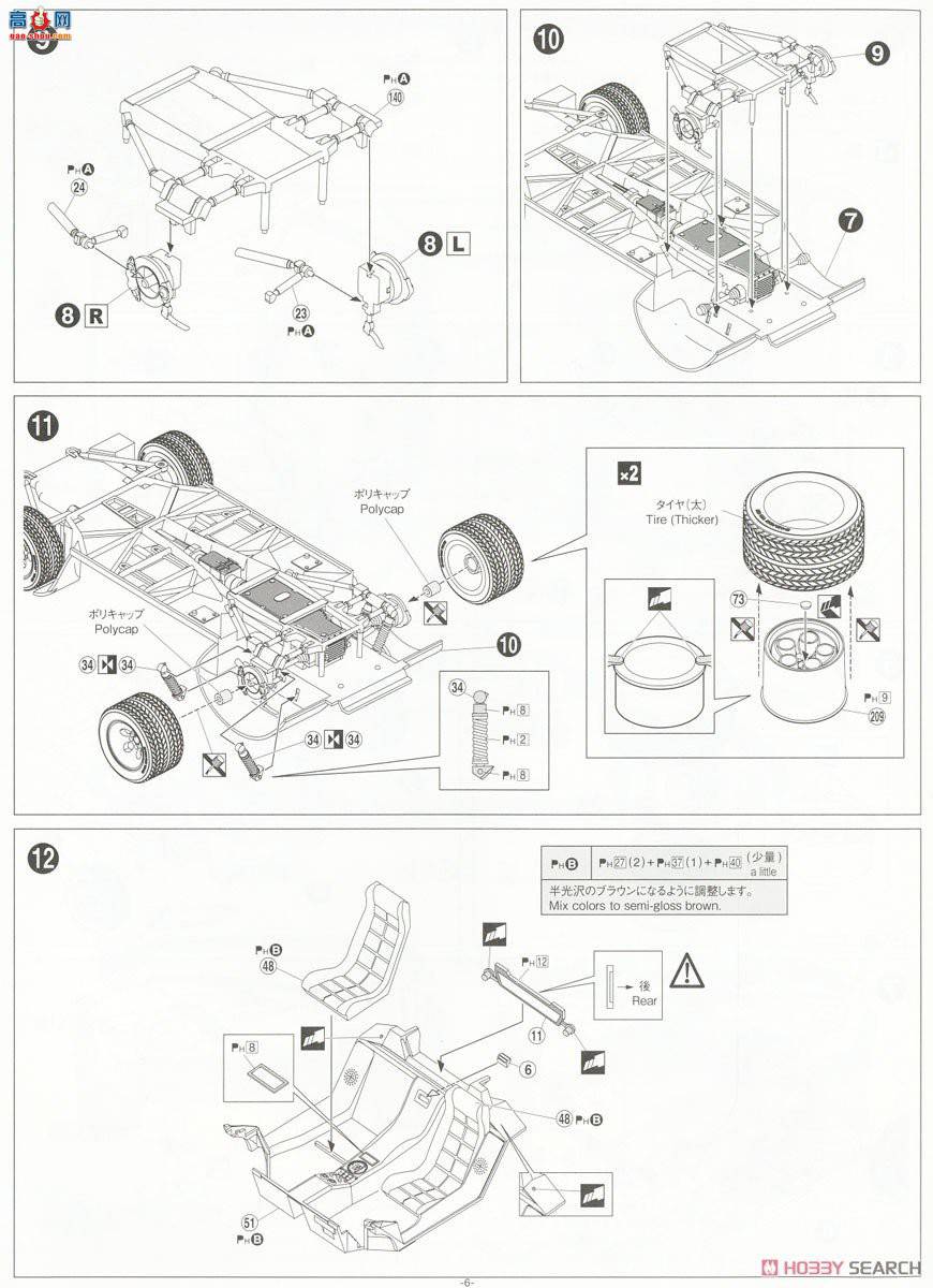 ൺ ܳ 18 063835 `76 Wolf Countach Ver.2