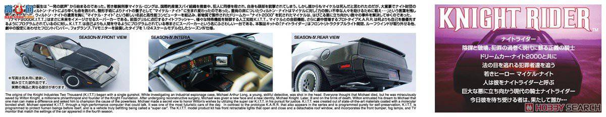 ൺ  KR03 063774 Knight Rider Knight 2000 KITT Season IV