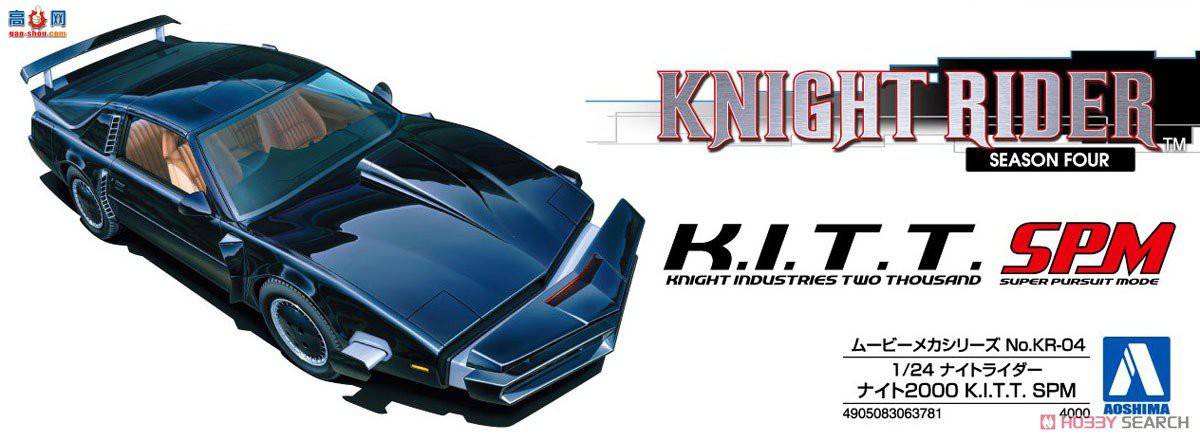 ൺ  KR04 063781 Knight Rider Knight 2000 KITT SPM