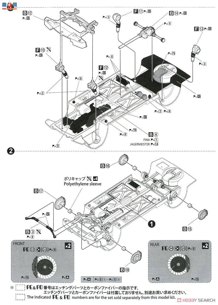 ൺ  24 106303 BMW M3 E30 Sports Evolution `92¹