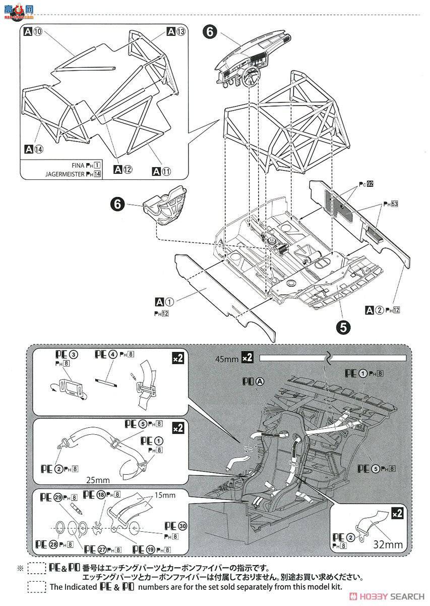 ൺ  24 106303 BMW M3 E30 Sports Evolution `92¹