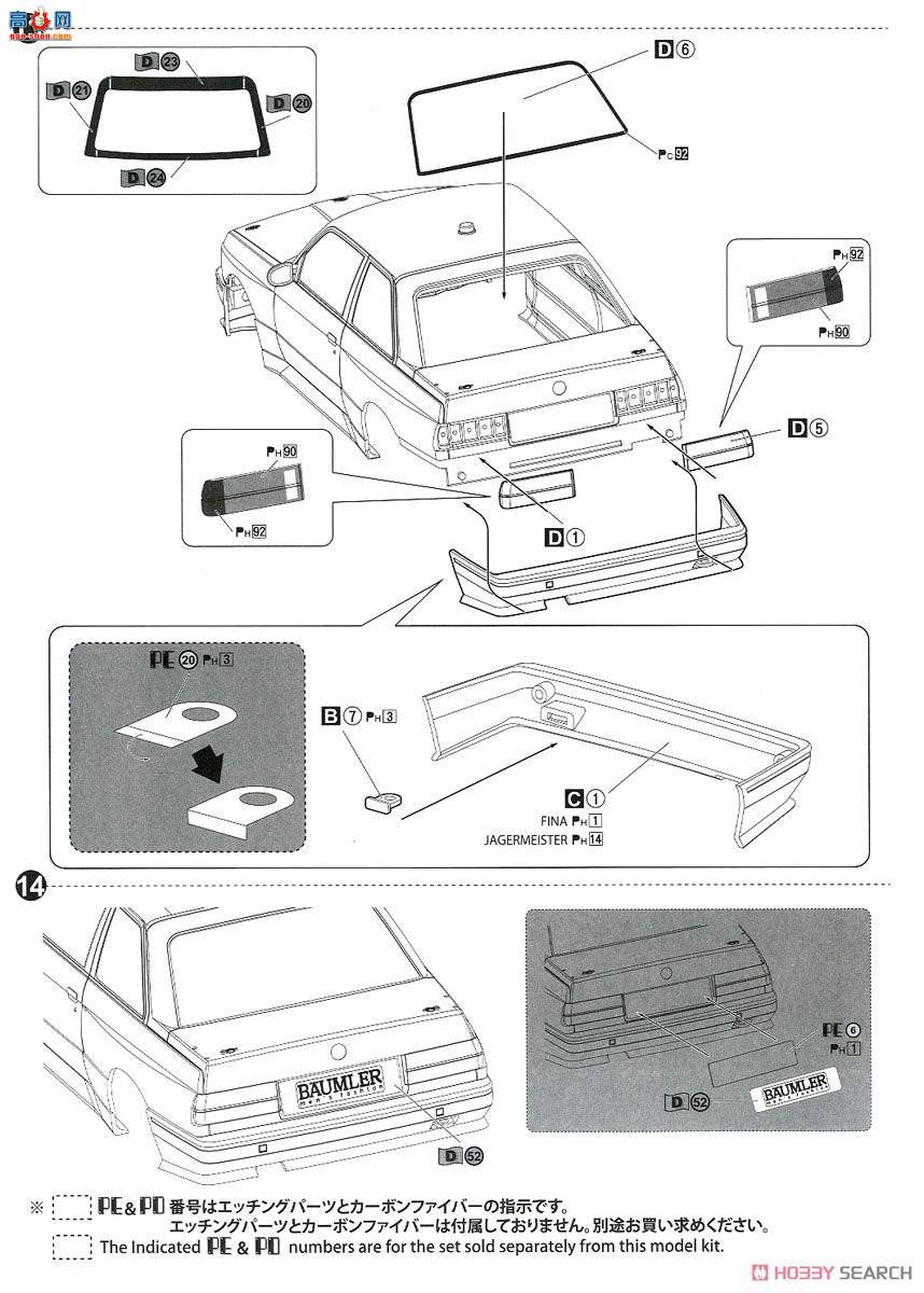 ൺ  24 106303 BMW M3 E30 Sports Evolution `92¹