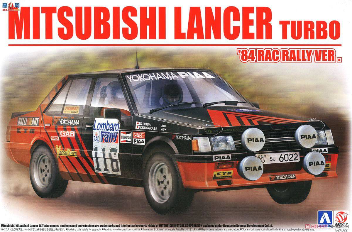 ൺ  25 10608  Lancer Turbo `84 RAC 