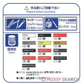 ൺ  25 10608  Lancer Turbo `84 RAC 