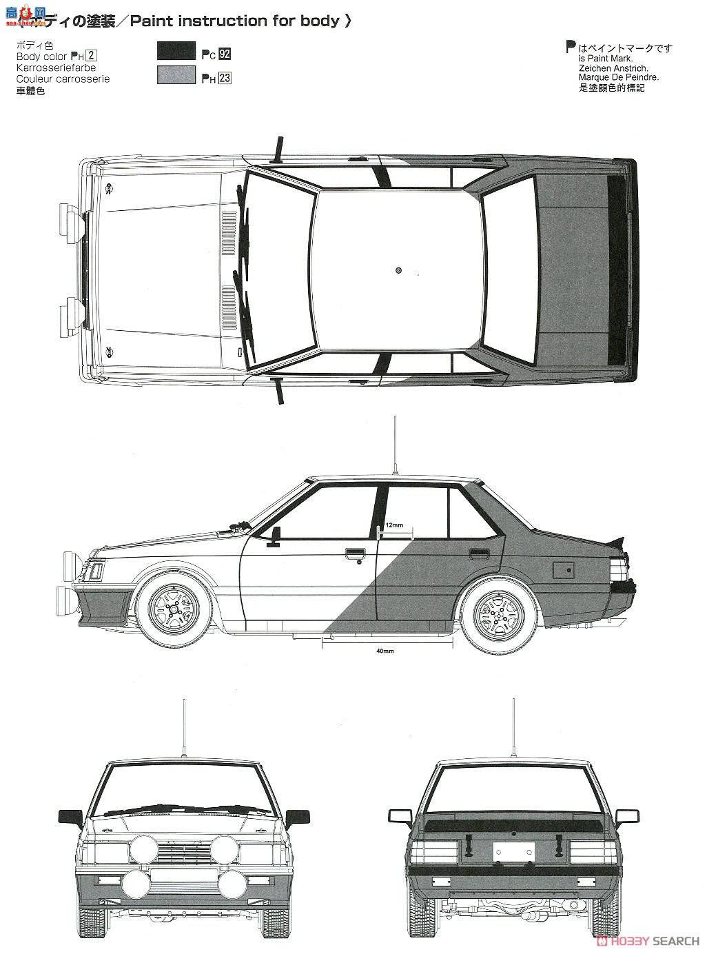 ൺ  25 10608  Lancer Turbo `84 RAC 