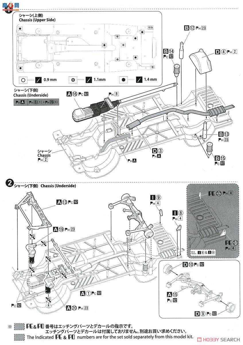 ൺ  25 10608  Lancer Turbo `84 RAC 