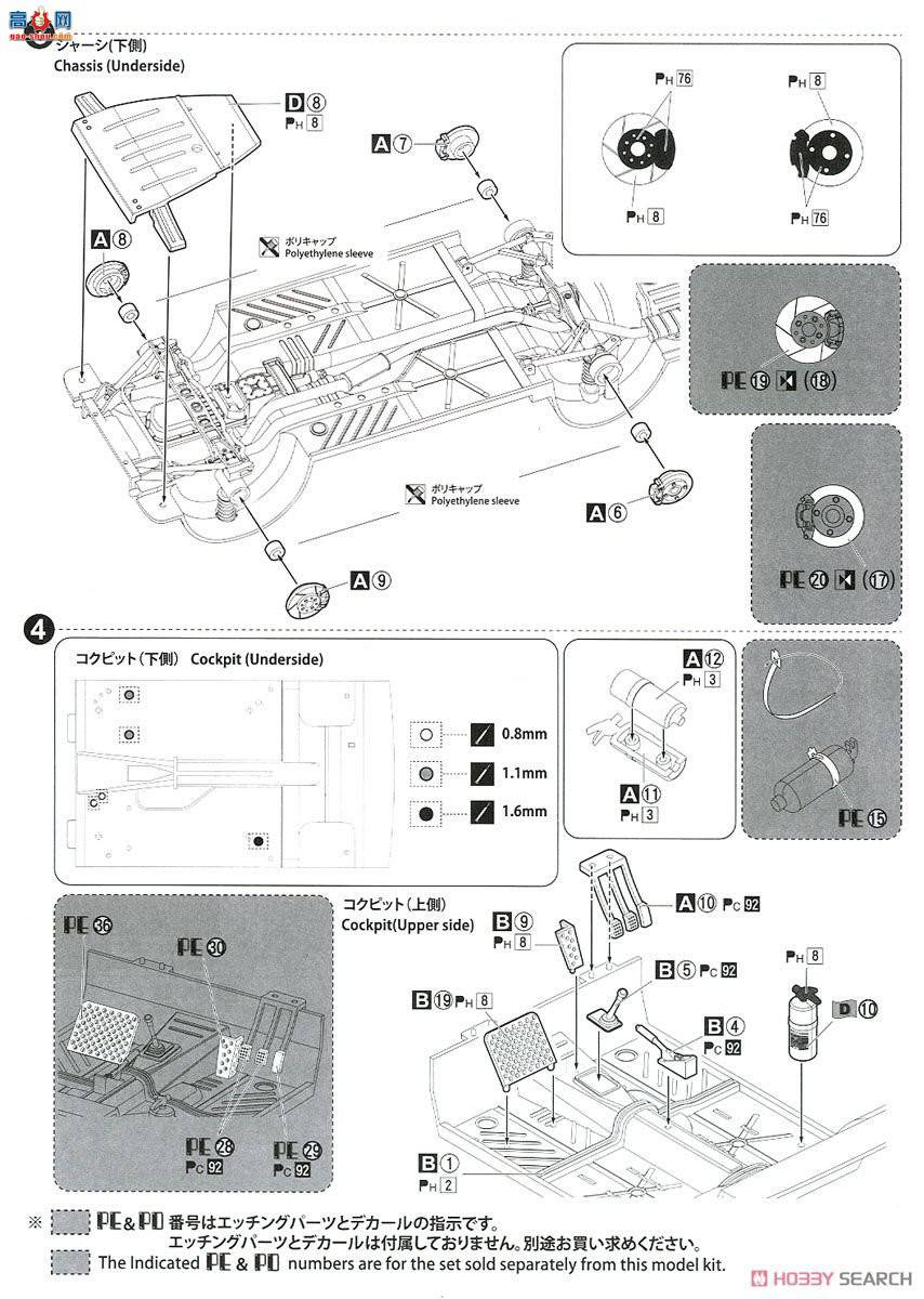 ൺ  25 10608  Lancer Turbo `84 RAC 