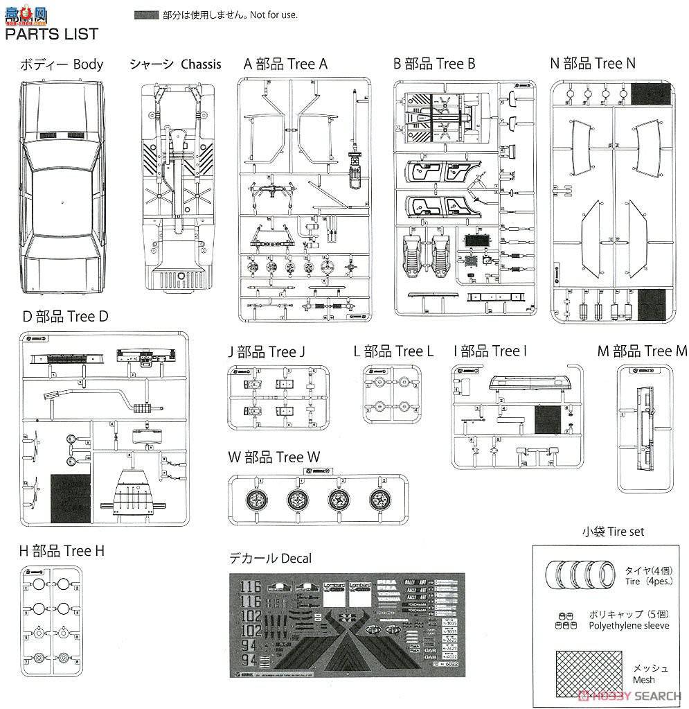 ൺ  25 10608  Lancer Turbo `84 RAC 