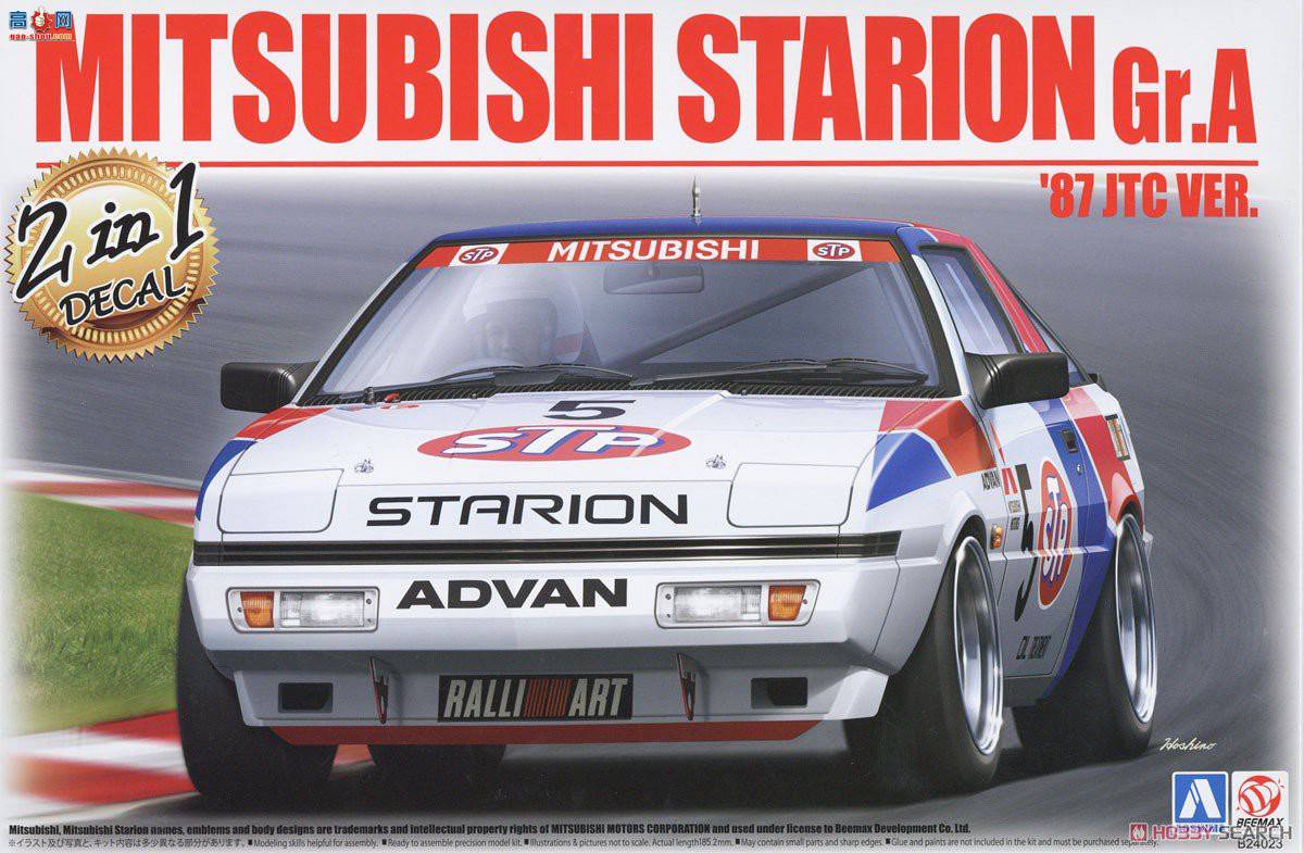 ൺ  28 10610  Starion Gr.A `87 JTC 