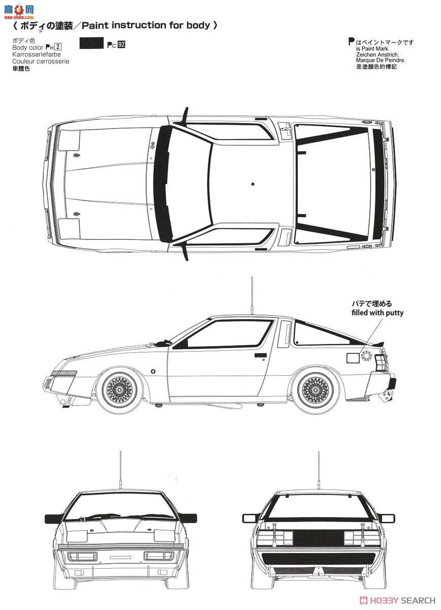 ൺ  28 10610  Starion Gr.A `87 JTC 