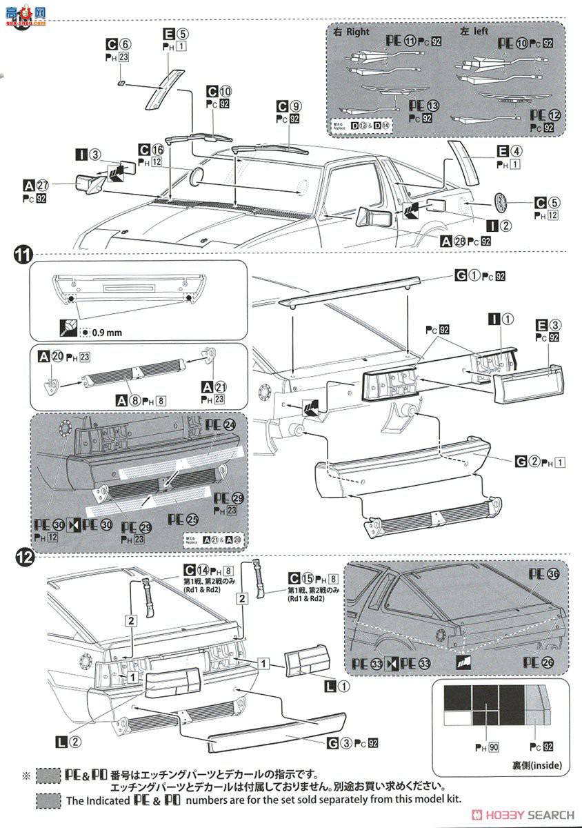 ൺ  28 10610  Starion Gr.A `87 JTC 