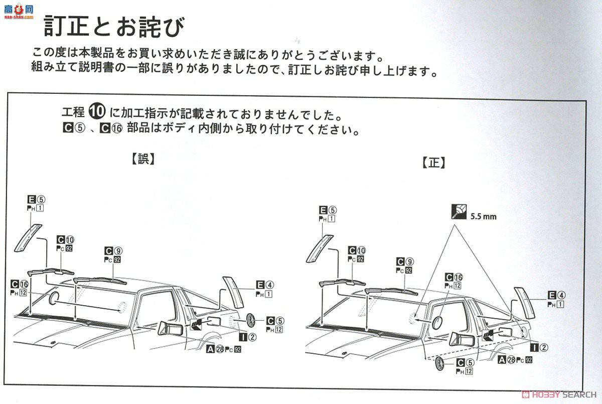 ൺ  28 10610  Starion Gr.A `87 JTC 