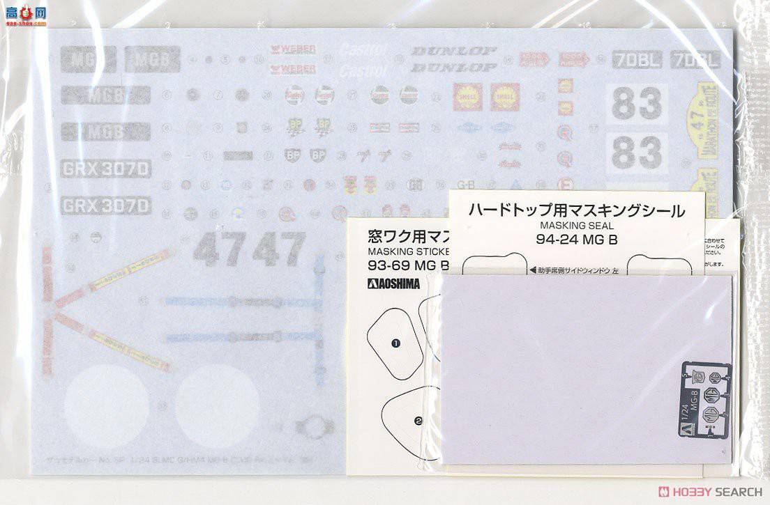 ൺ  SP 061268 BLMC G/HM4 MG-B CLUB RALLY Ver.`66