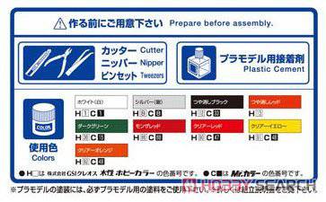ൺ  SP 061268 BLMC G/HM4 MG-B CLUB RALLY Ver.`66