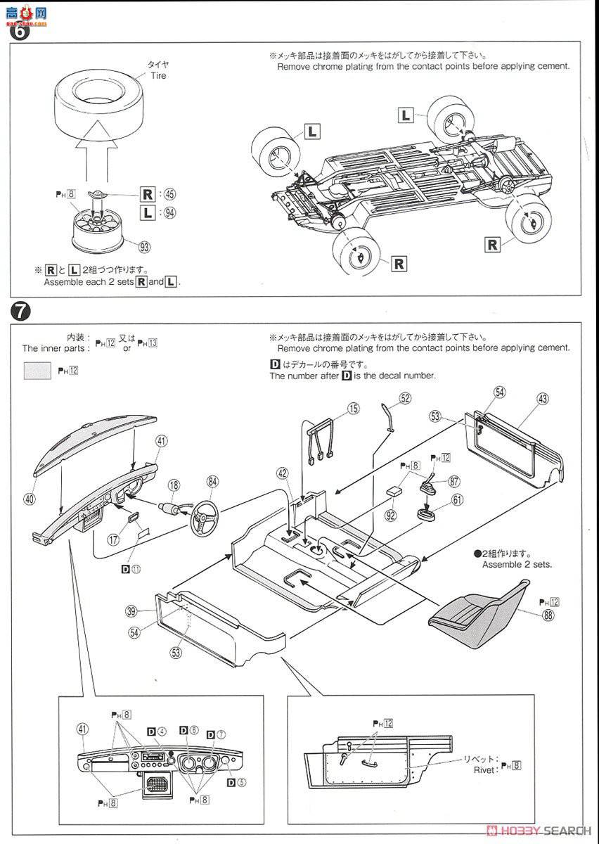 ൺ  SP 061268 BLMC G/HM4 MG-B CLUB RALLY Ver.`66