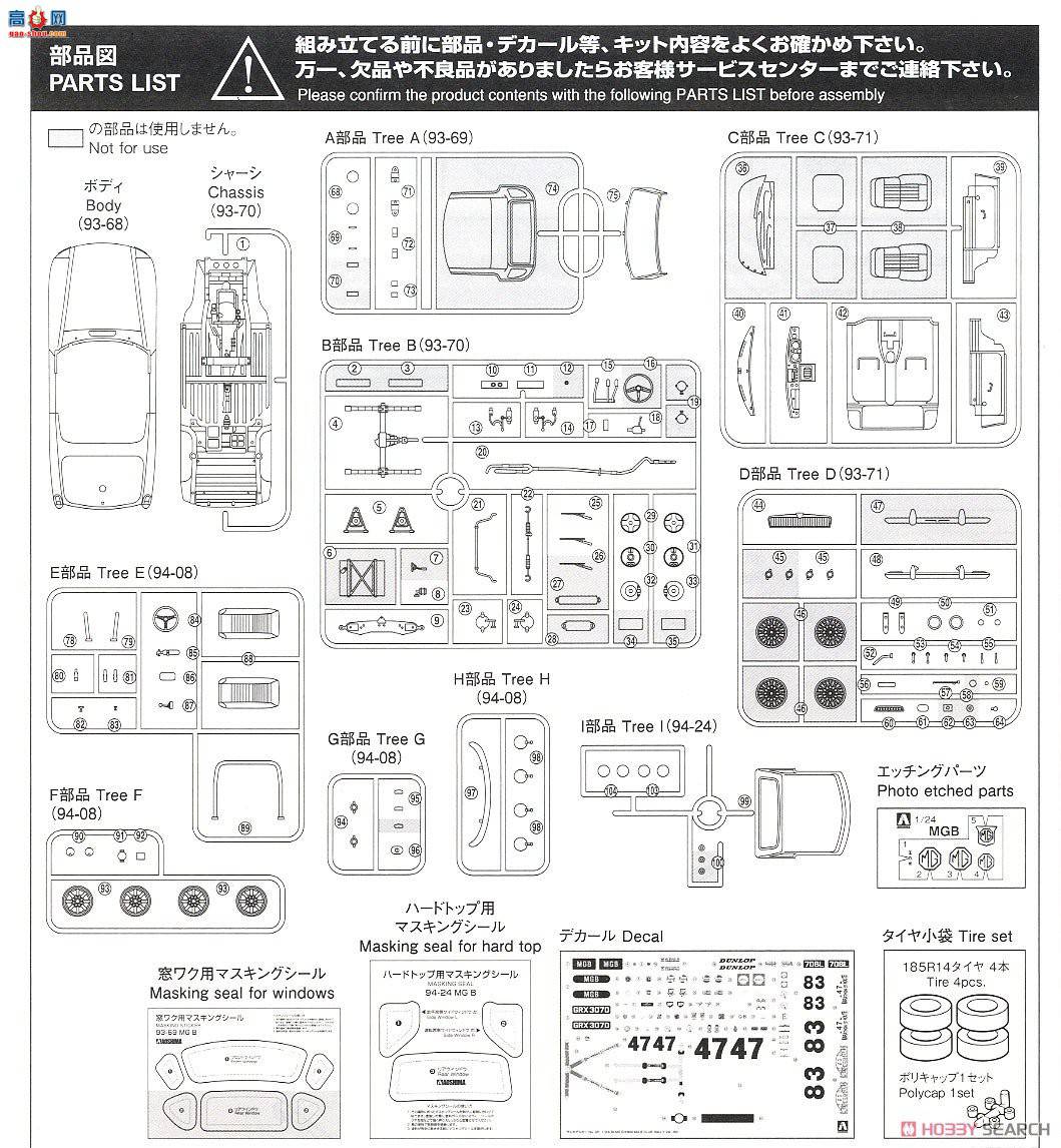 ൺ  SP 061268 BLMC G/HM4 MG-B CLUB RALLY Ver.`66