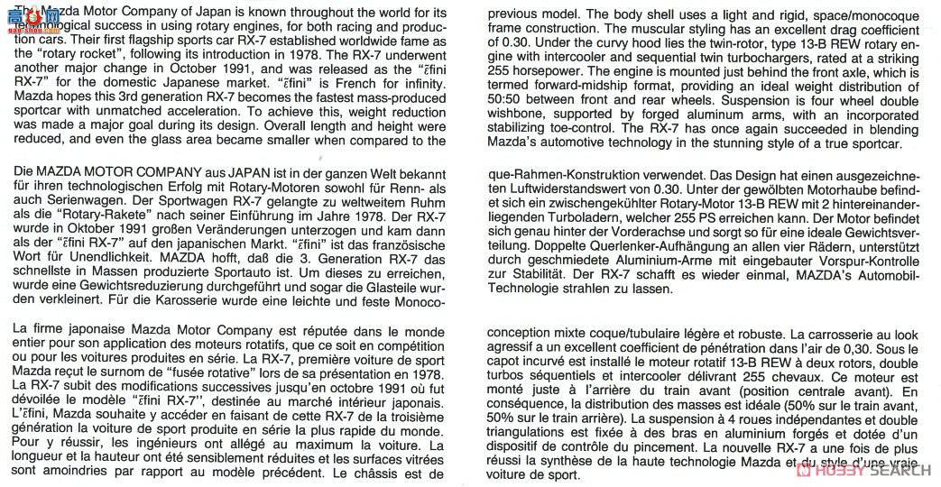 �﹬ �ܳ� 24110 ���Դ�����RX-7 TypeR