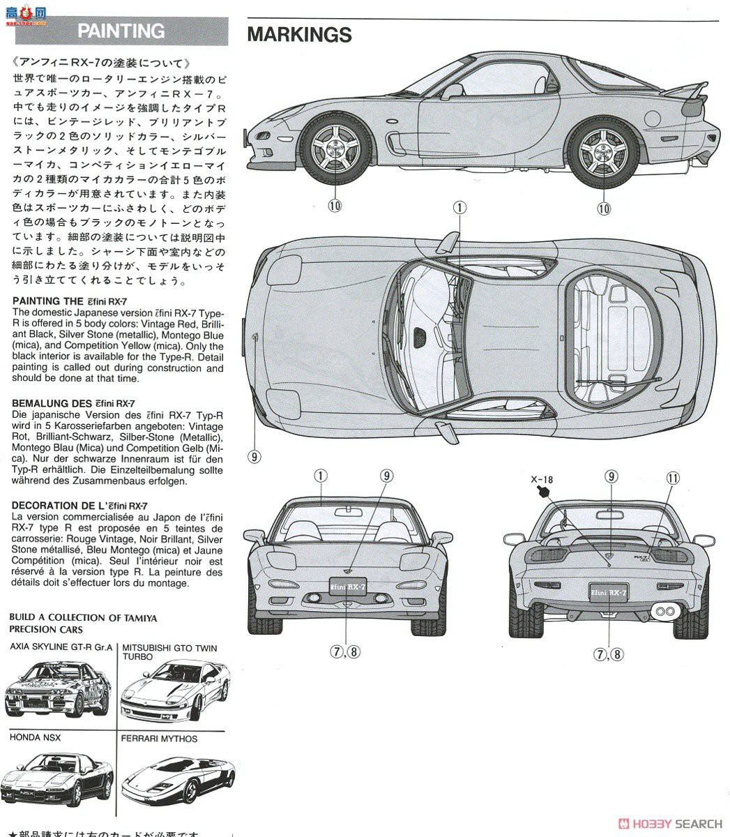 �﹬ �ܳ� 24110 ���Դ�����RX-7 TypeR
