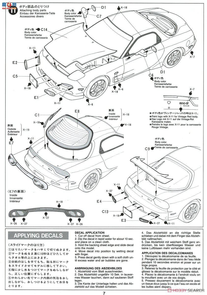 �﹬ �ܳ� 24110 ���Դ�����RX-7 TypeR