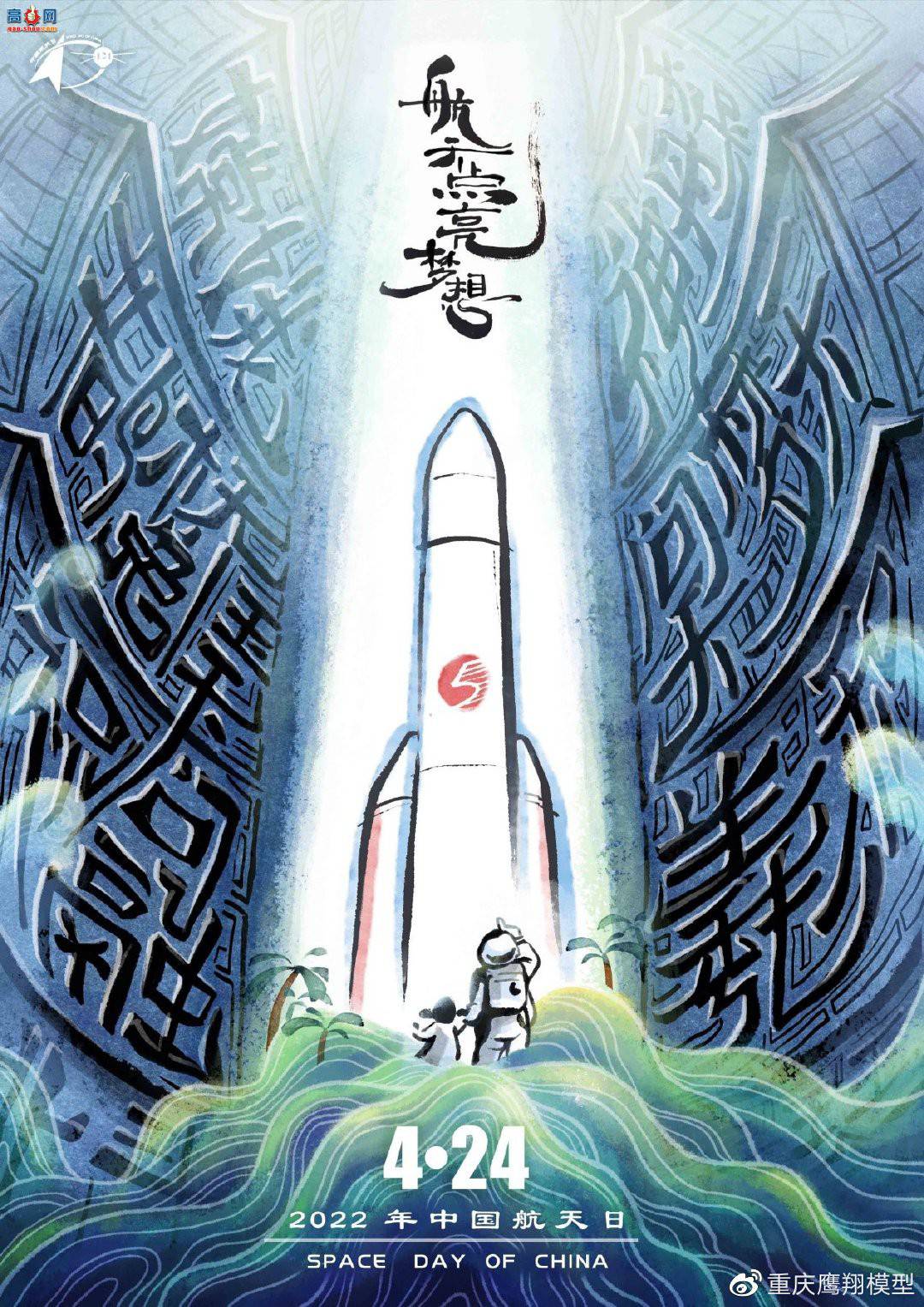 ӥƷ424գԿѧͬ湲