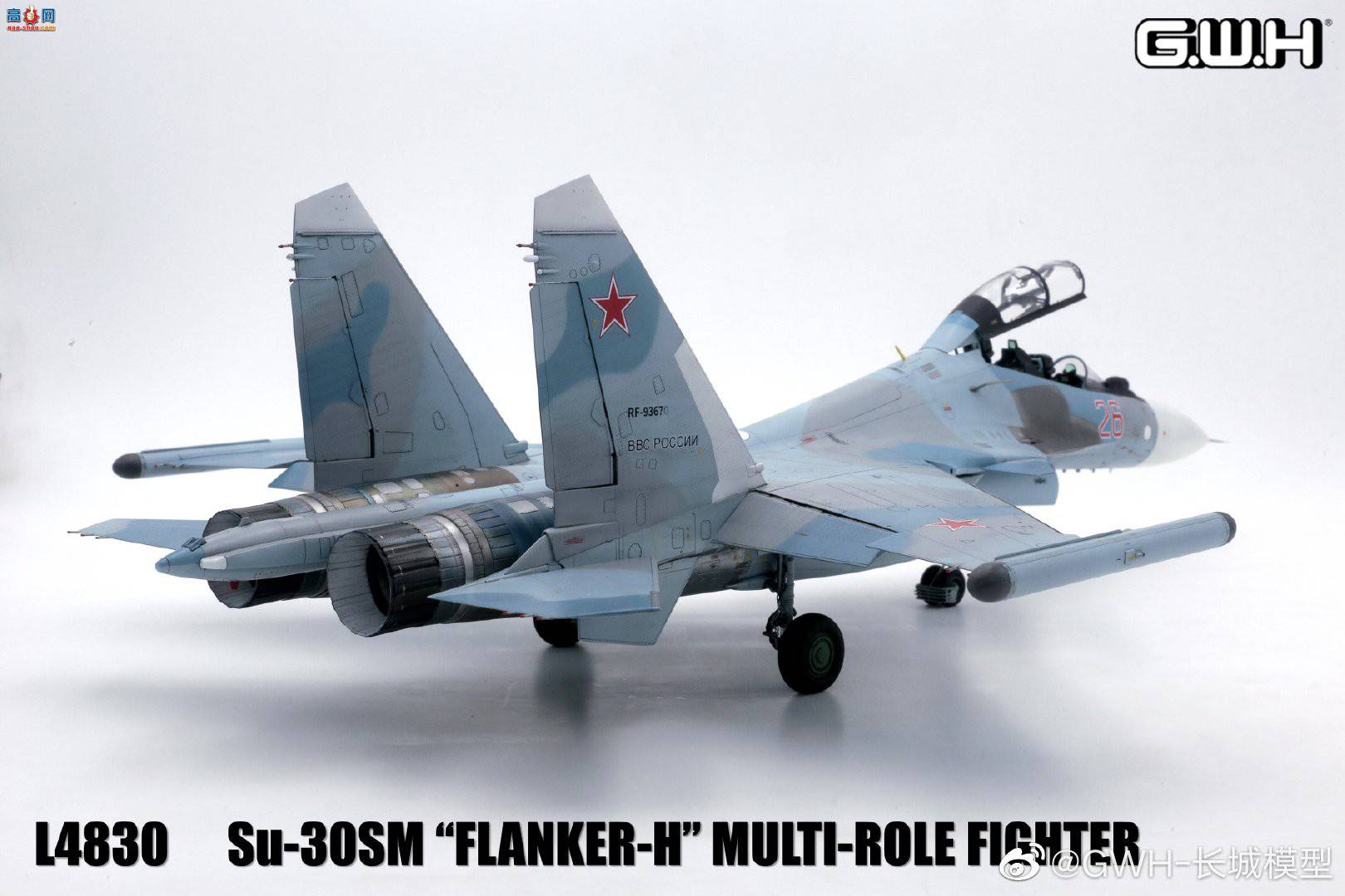  L4830 Su-30SM -H ;ս
