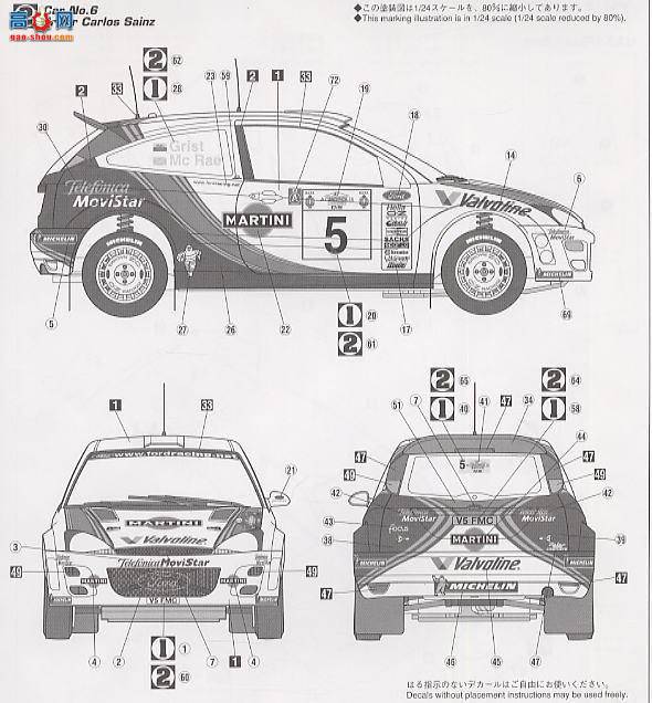 ȴ  20212 ˹ WRC 2000 Acroplisھ