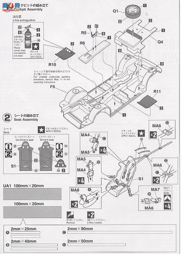 ȴ  20212 ˹ WRC 2000 Acroplisھ