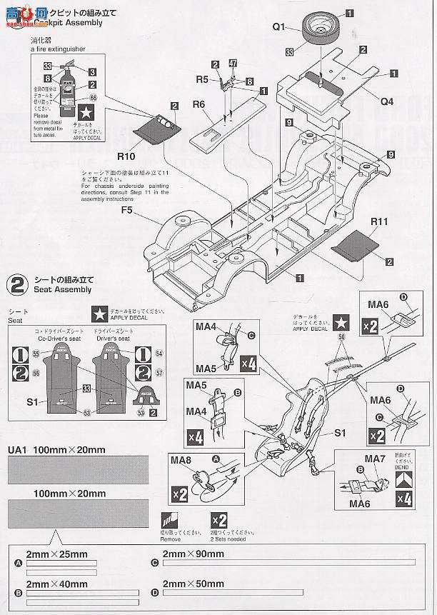 ȴ  20212 ˹ WRC 2000 Acroplisھ