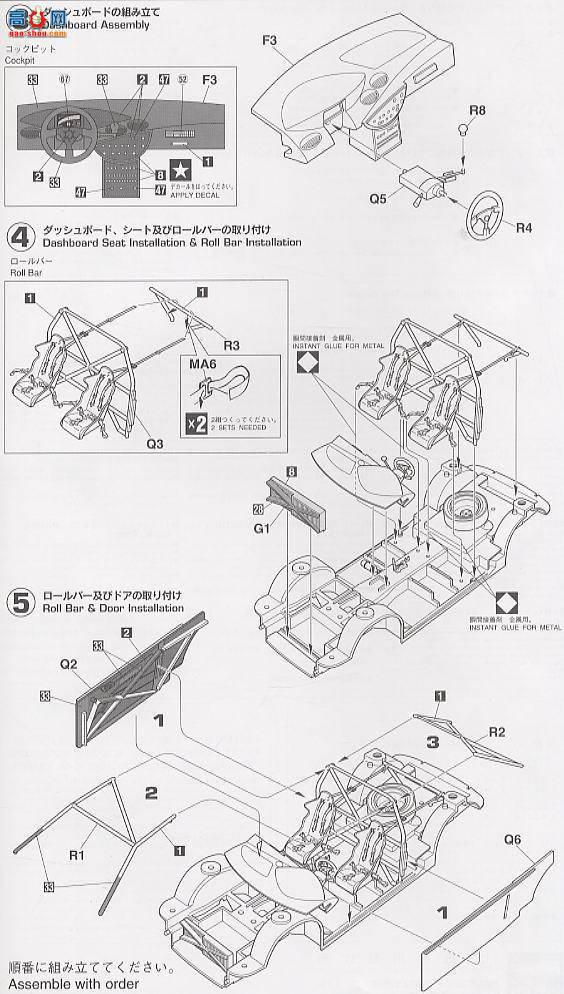 ȴ  20212 ˹ WRC 2000 Acroplisھ