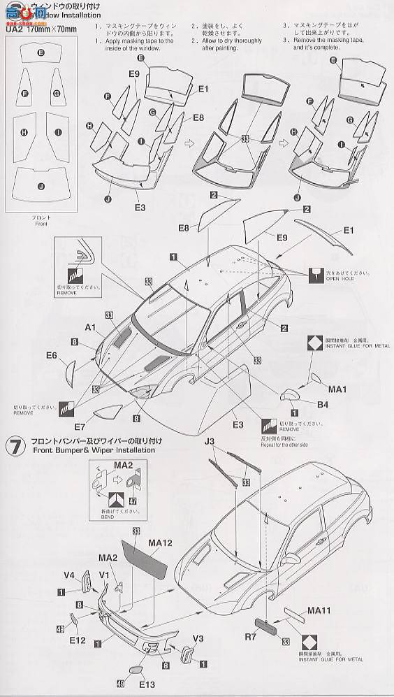 ȴ  20212 ˹ WRC 2000 Acroplisھ