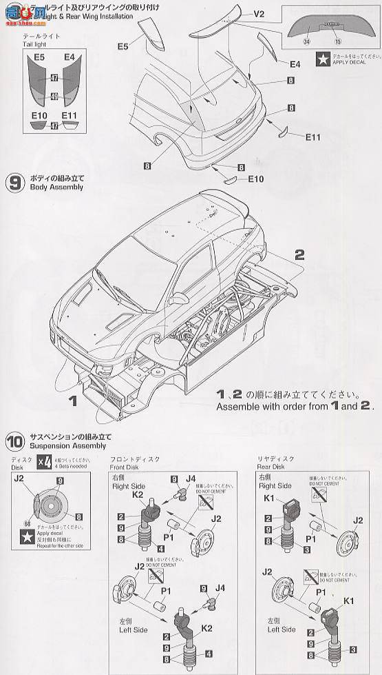 ȴ  20212 ˹ WRC 2000 Acroplisھ