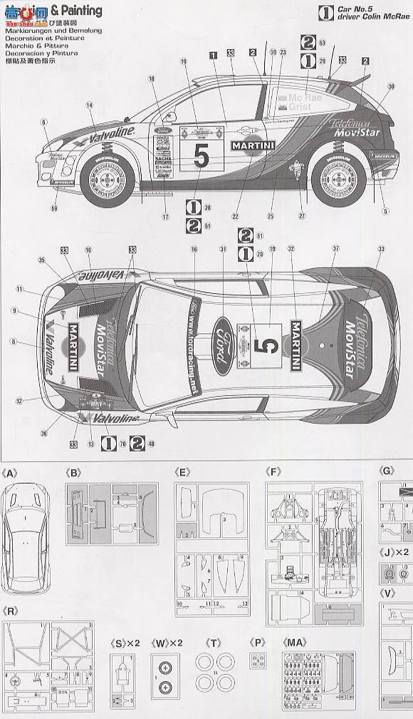 ȴ  20212 ˹ WRC 2000 Acroplisھ