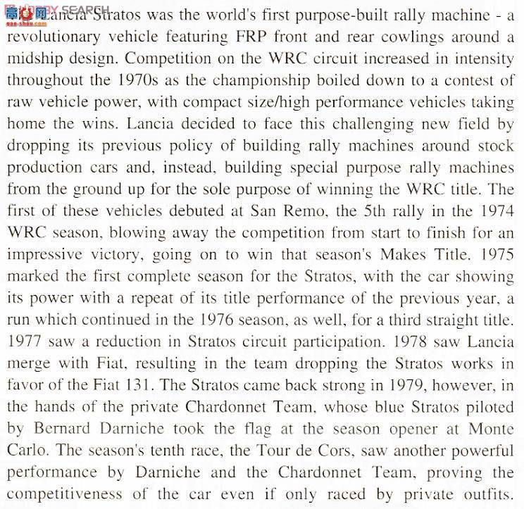 ���ȴ� ���� 20217 �����ǣ�Lancia��Stratos Chardonnet