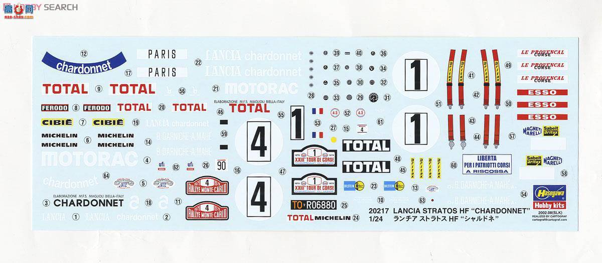 ���ȴ� ���� 20217 �����ǣ�Lancia��Stratos Chardonnet