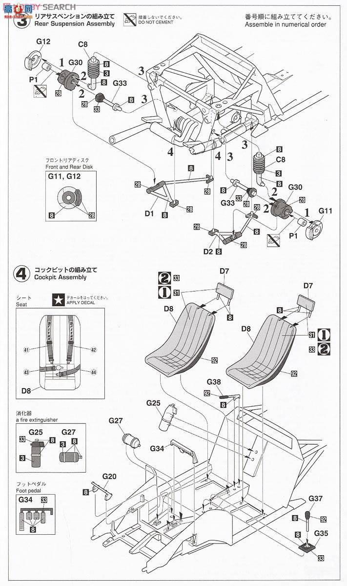 ���ȴ� ���� 20217 �����ǣ�Lancia��Stratos Chardonnet