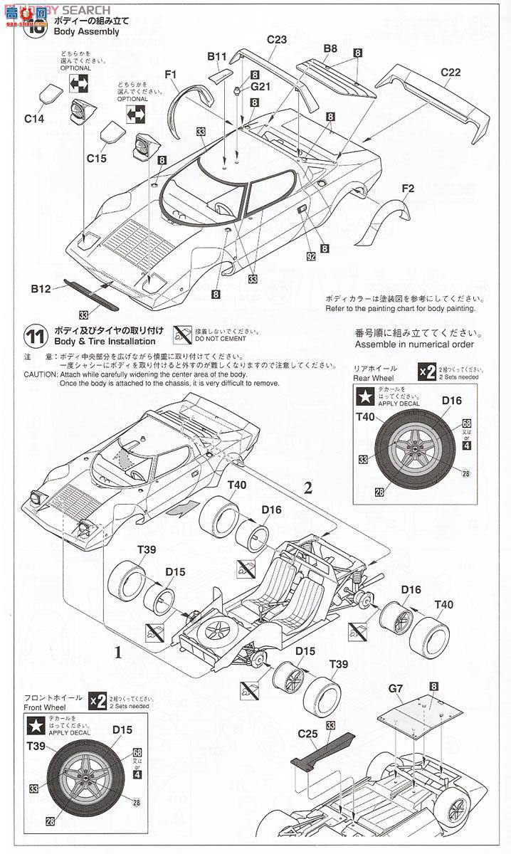 ���ȴ� ���� 20217 �����ǣ�Lancia��Stratos Chardonnet