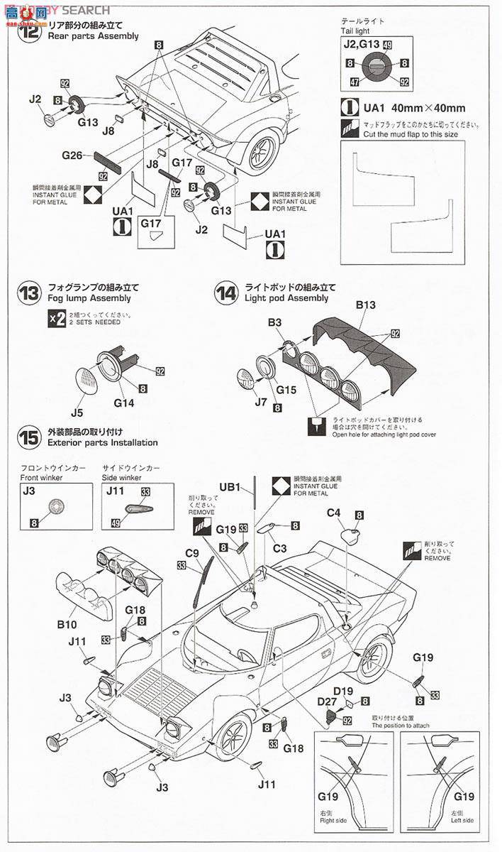 ���ȴ� ���� 20217 �����ǣ�Lancia��Stratos Chardonnet