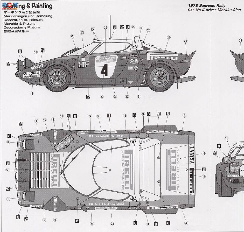 ȴ  20218  ǣLanciaStratos 1978ʥĪSanremoھ